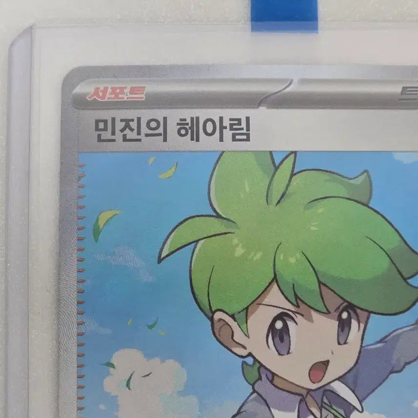 [BUNJANG] Pokemon Card Minsu&
