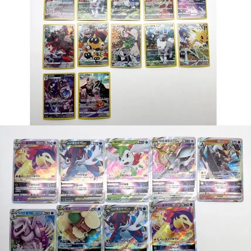 [SOLD OUT] 포켓몬카드 일괄판매