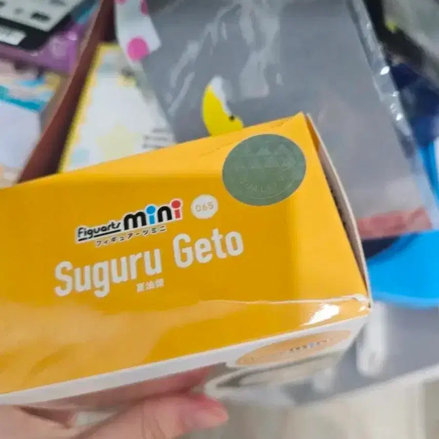 [BUNJANG] Jujutsu Kaisen Geto Suguru, Kenjaku Anime Goods Bundle: Nui, Figuarts Mini, Manju / 주술회전 게토 뇌토 켄자쿠 굿즈 일괄 누이 피겨아츠 미니 피규어 만쥬