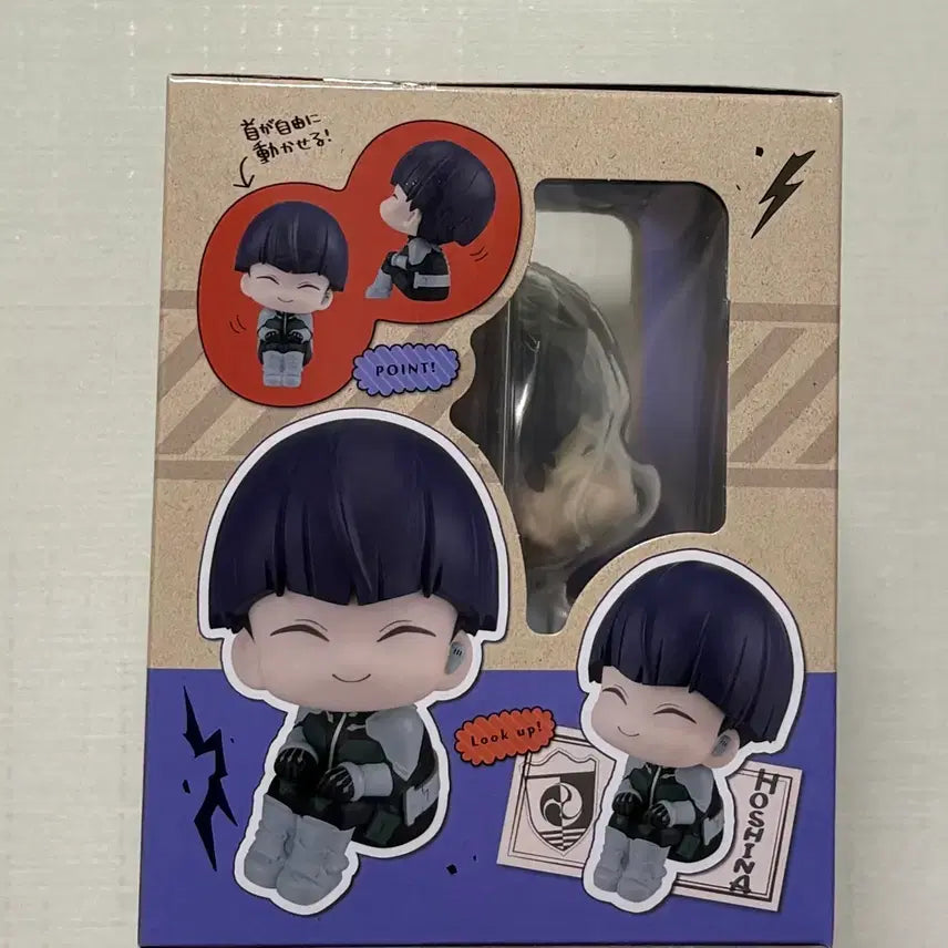 [BUNJANG] Kaiju No. 8 Soshiro Hoshina Look Up Figure / 미개봉) 괴수8호 호시나 소우시로 룩업 괴수 8호 괴팔 피규어