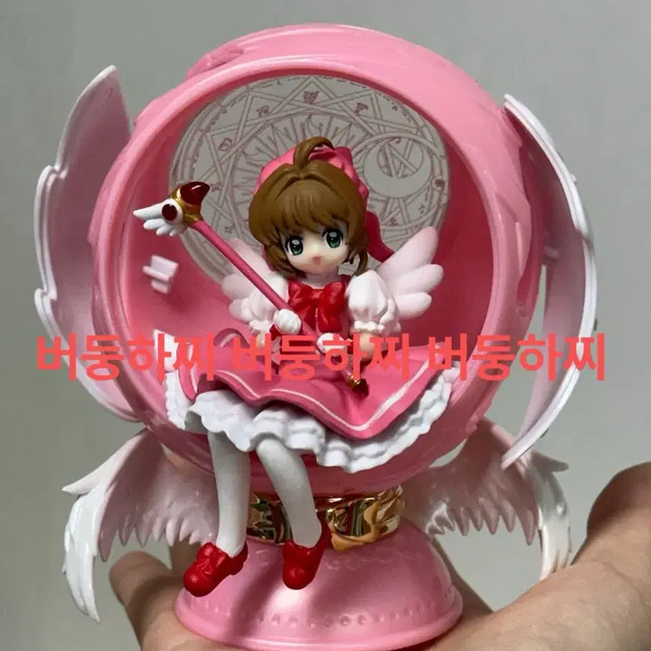 [BUNJANG] Bandai Cardcaptor Sakura Premium Limited Edition Gacha Figure / 반다이 카드캡터체리 사쿠라 프리미엄 한정판 가챠 가샤폰 피규어