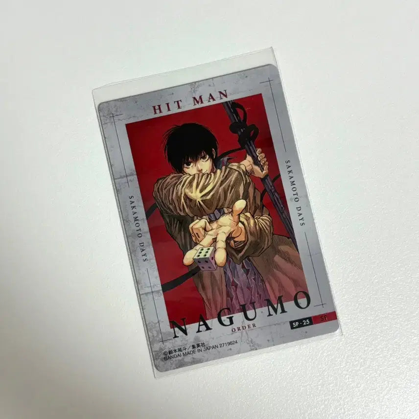 [BUNJANG] Sakamoto Days Yoichi Nagumo Rare Card / 사카모토데이즈 나구모 요이치 웨하스 레어 카드 사카데이 포카 나츠키 가쿠