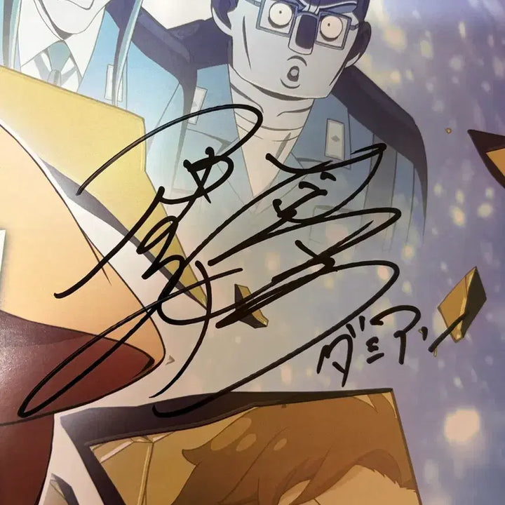 [BUNJANG] Spy × Family Code: White Voice Actor Signed Poster / 스파이 패밀리 극장판 코드 화이트 성우 친필 싸인 포스터