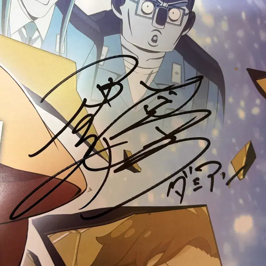 [BUNJANG] Spy × Family Code: White Voice Actor Signed Poster / 스파이 패밀리 극장판 코드 화이트 성우 친필 싸인 포스터
