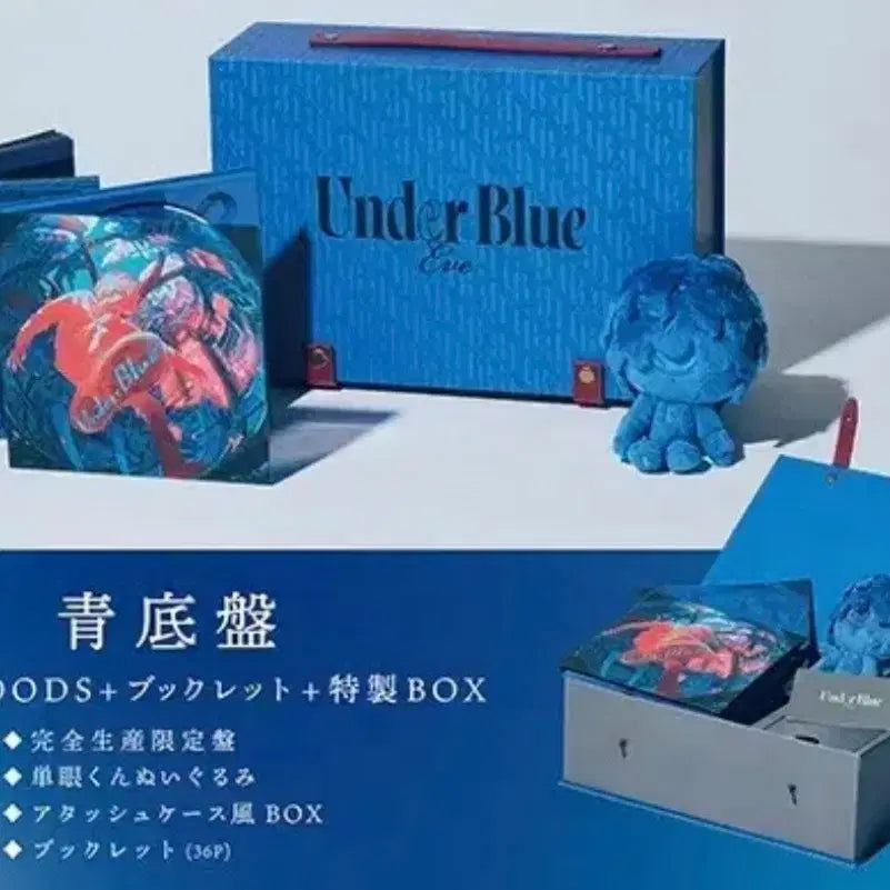[BUNJANG] Eve Under Blue Limited Edition Album / 우타이테 Eve 언더블루 완전생산반 판매합니다!