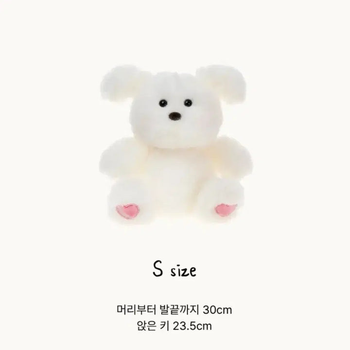 [SOLD OUT] 체로프 몽모 강아지 인형