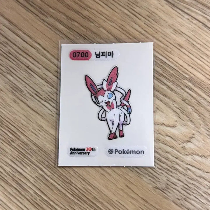 [SOLD OUT] 0700 님피아) 포켓몬 30주년 기념 띠부씰