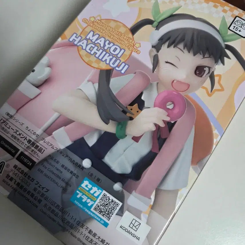 [BUNJANG] Sega Monogatari Series Mayoi Hachikuji Figure / 세가 이야기 시리즈 하치쿠지 마요이 피규어