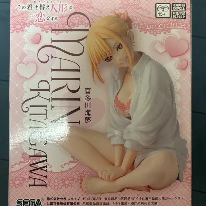 [BUNJANG] Biscoe Doll Marin Kitagawa Yumemiraizu Figure / (미개봉) 비스크돌 키타가와 마린 유메미라이즈 피규어