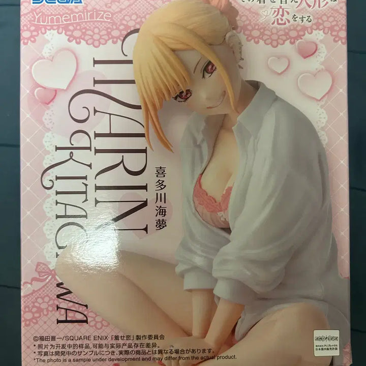 [BUNJANG] Biscoe Doll Marin Kitagawa Yumemiraizu Figure / (미개봉) 비스크돌 키타가와 마린 유메미라이즈 피규어