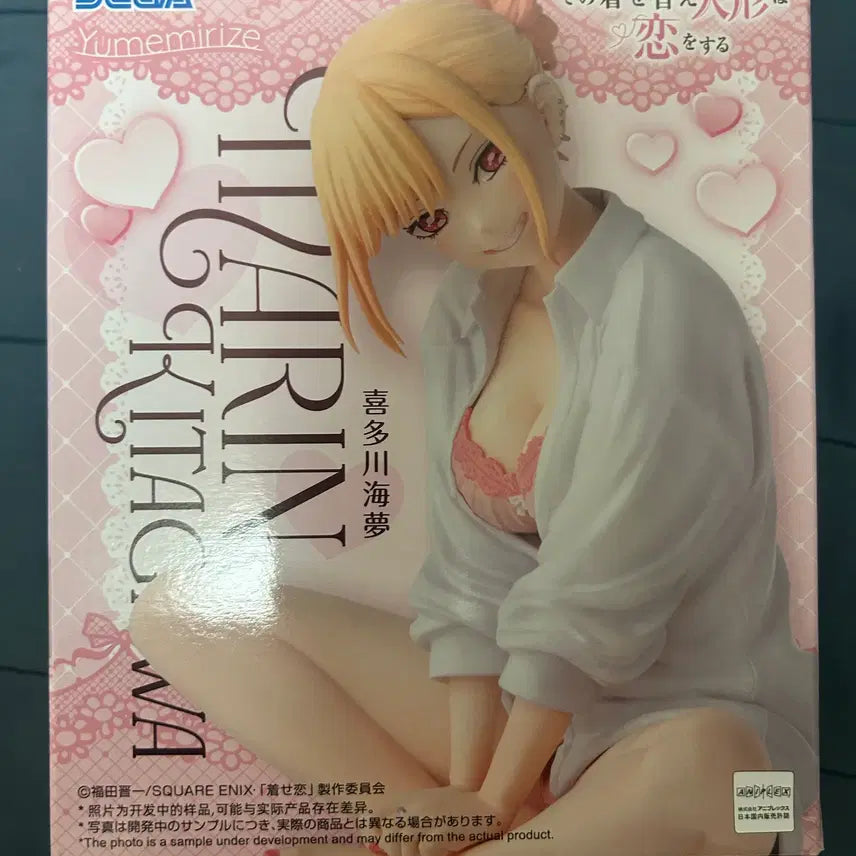 [BUNJANG] Biscoe Doll Marin Kitagawa Yumemiraizu Figure / (미개봉) 비스크돌 키타가와 마린 유메미라이즈 피규어