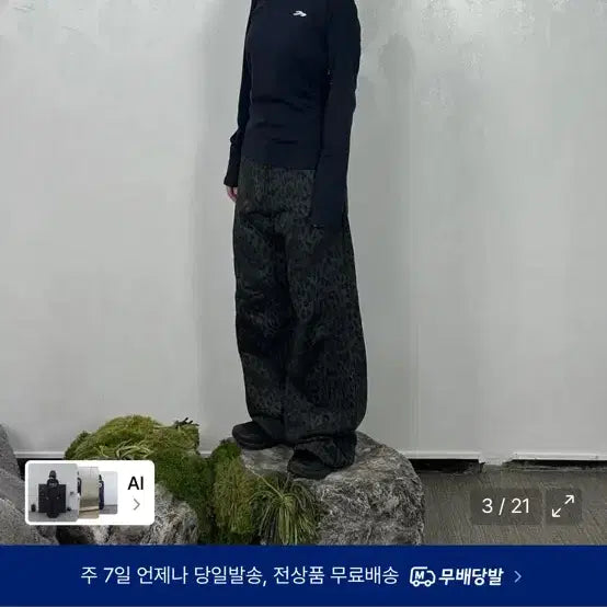 [BUNJANG] Mountain Long Sleeve Navy / 탄산마그네슘 마운틴 롱슬리브 네이비