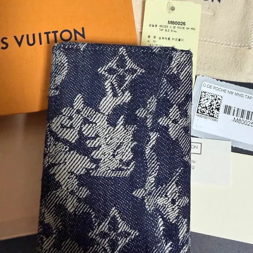 [BUNJANG] Louis Vuitton Tapestry Organizer / [풀구성] 루이비통 한정판 태피스트리 오거나이저