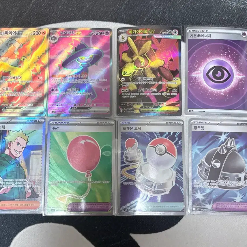 [BUNJANG] Pokemon Cards SR 8-Card Bundle Set / 포켓몬카드 SR 8장 일괄