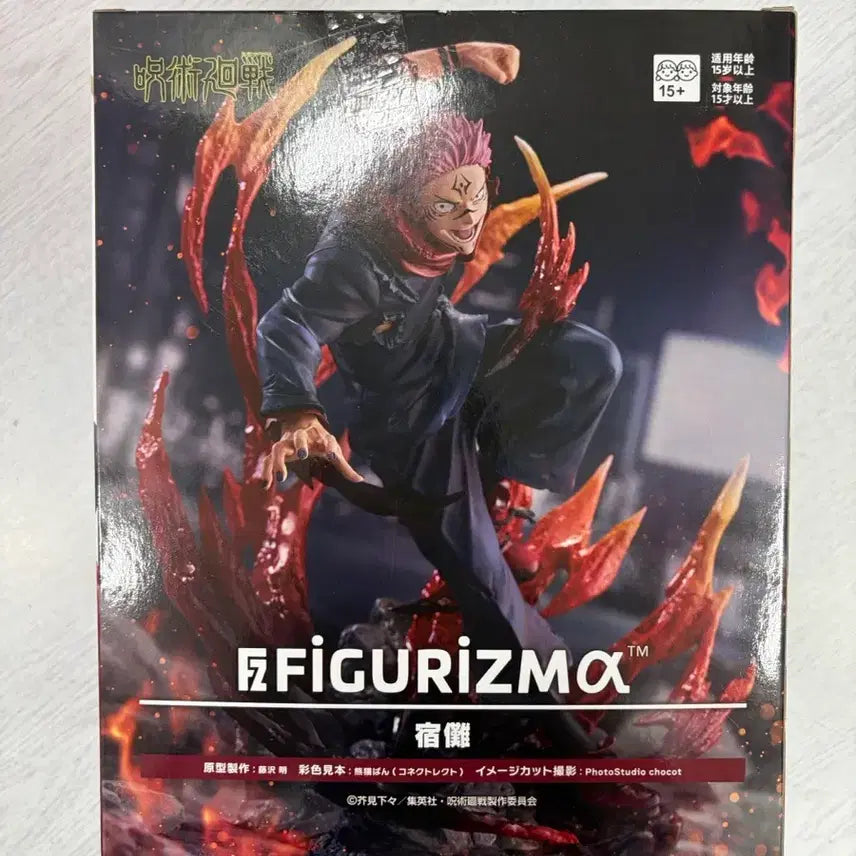 [SOLD OUT] (택포 일괄 미개봉)세가 주술회전 피규어리즘 스쿠나/마허라 피규어 판매