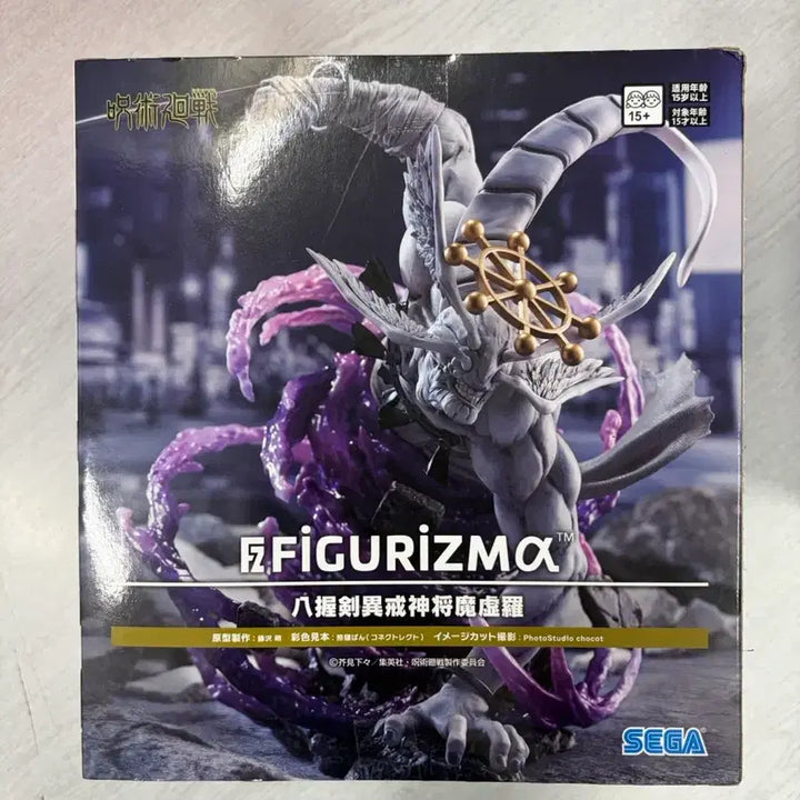 [SOLD OUT] (택포 일괄 미개봉)세가 주술회전 피규어리즘 스쿠나/마허라 피규어 판매