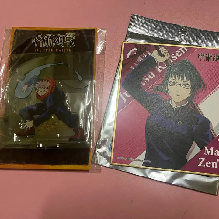 [BUNJANG] Jujutsu Kaisen Yuji Itadori Acrylic Stand / 이타도리 유지 아크릴 스탠드 (미개봉 새상품)