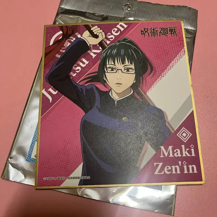 [BUNJANG] Jujutsu Kaisen Yuji Itadori Acrylic Stand / 이타도리 유지 아크릴 스탠드 (미개봉 새상품)