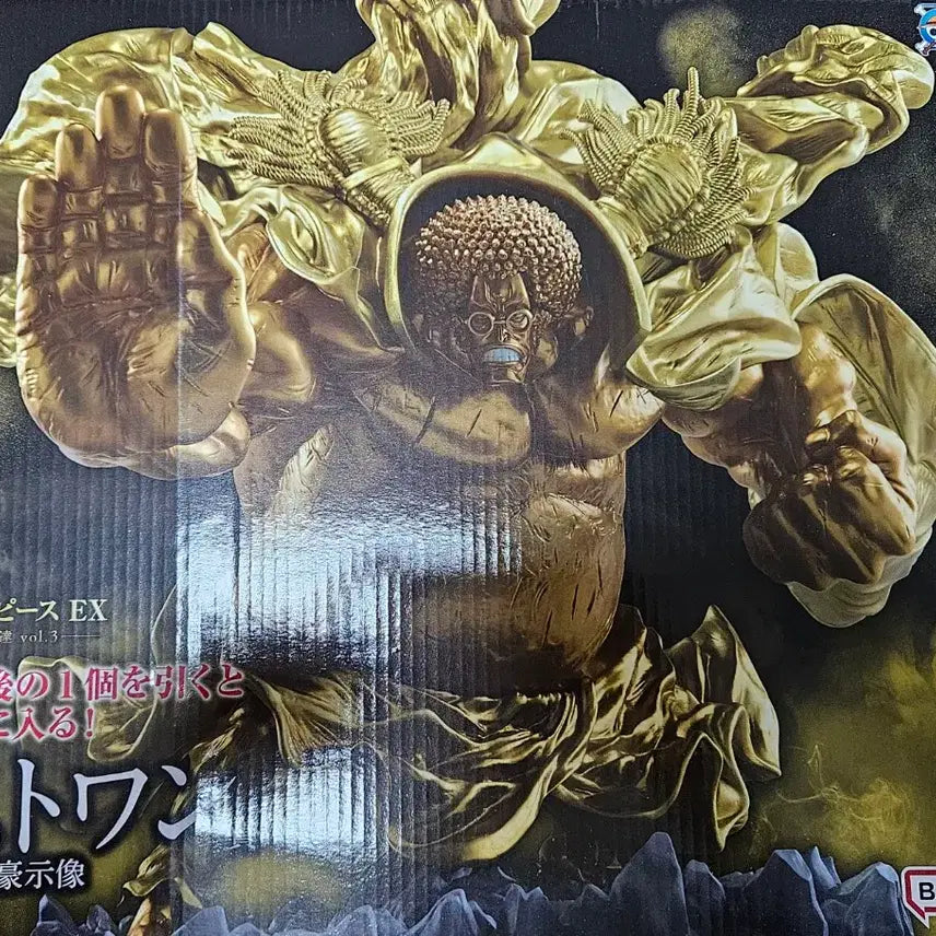 [BUNJANG] One Piece Ichiban Shoji Sengoku Last One Prize Figure / 미개봉) 원피스 제일복권 센고쿠 라스트원