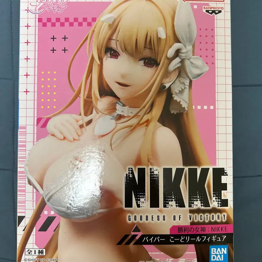 [BUNJANG] Goddess of Victory: NIKKE Viper Figure (Sealed) / (미개봉)승리의 여신 니케 바이퍼 피규어