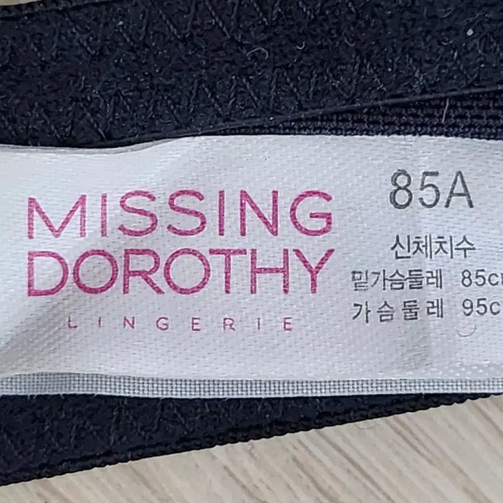 [SOLD OUT] 미싱도로시 브라 85A
