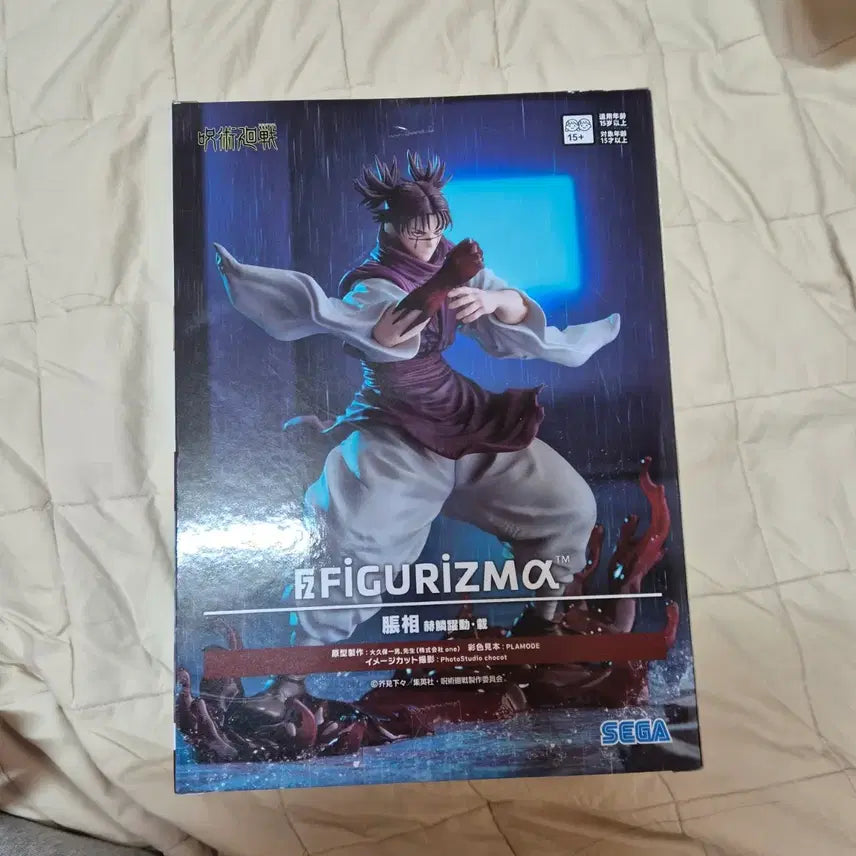 [BUNJANG] Sega Mahra Chousou Bundle Set / <미개봉>세가 마허라 쵸소우 일괄판매