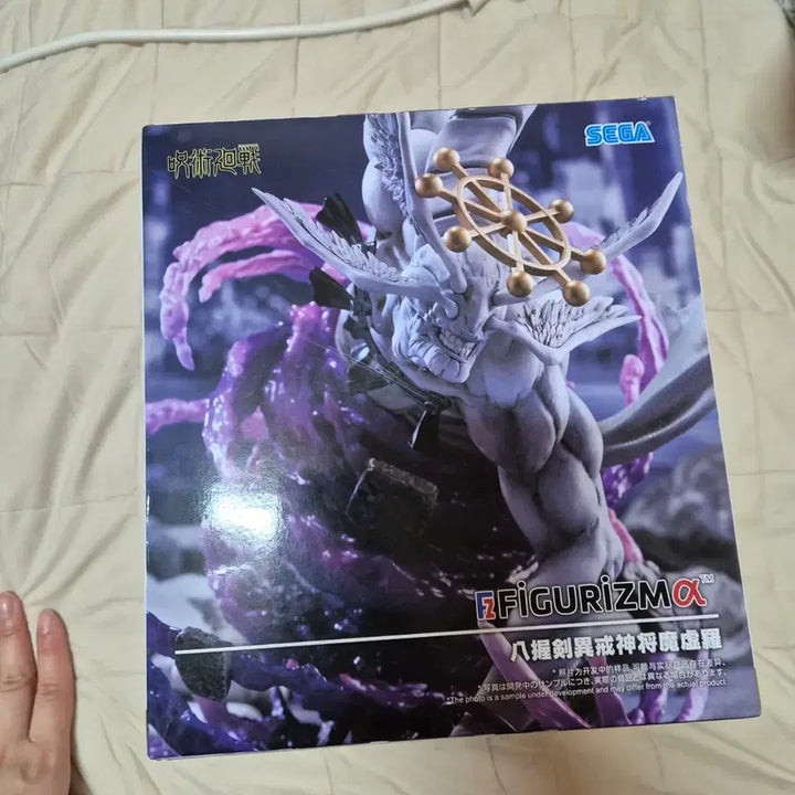 [BUNJANG] Sega Mahra Chousou Bundle Set / <미개봉>세가 마허라 쵸소우 일괄판매