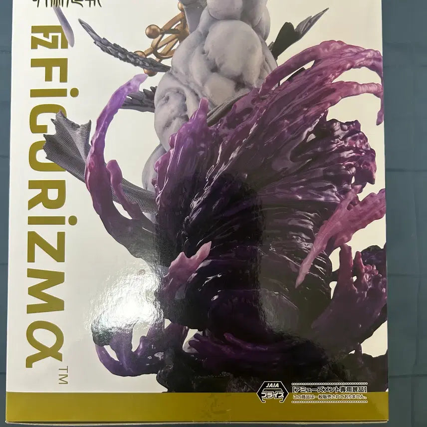 [BUNJANG] Sega Jujutsu Kaisen Mahoraga Figure / (미개봉) 세가 주술회전 피규리즘 피규어리즘 마허라 피규어