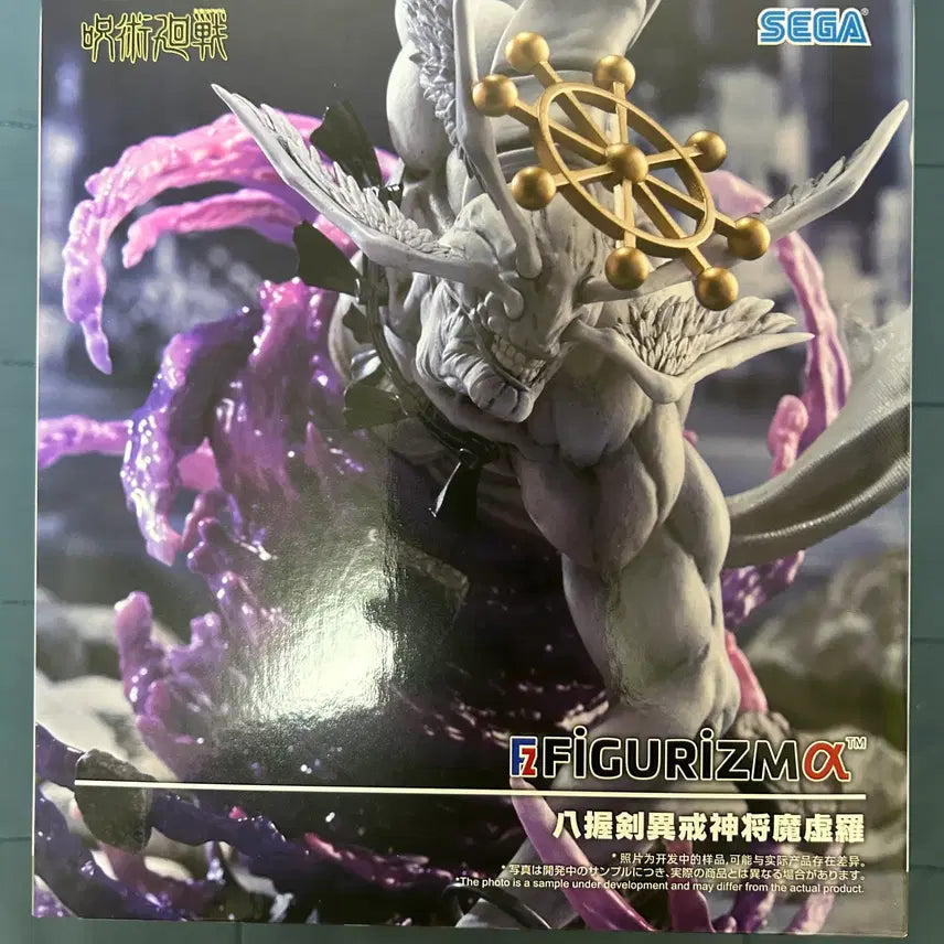 [BUNJANG] Sega Jujutsu Kaisen Mahoraga Figure / (미개봉) 세가 주술회전 피규리즘 피규어리즘 마허라 피규어