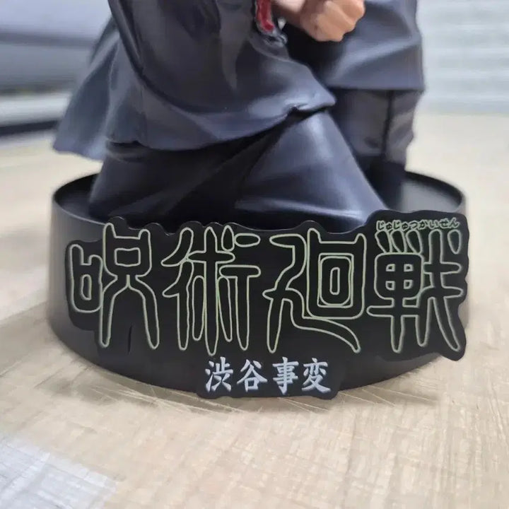 [SOLD OUT] 무료배송) 주술회전 5주년 라스트원상
