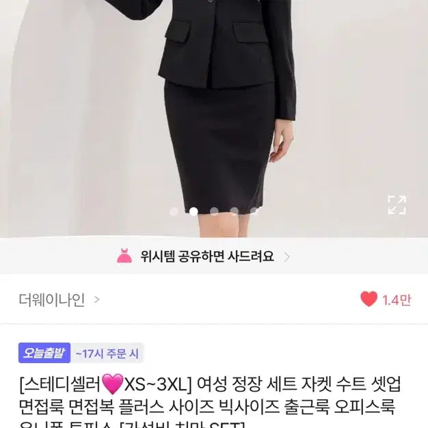 [BUNJANG] The Way Nine Women&