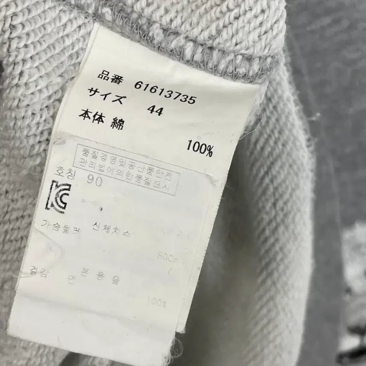 [BUNJANG] Mihara Yasuhiro Embroidered Sweatshirt / 2017년도 미하라 야스히로 자수 맨투맨