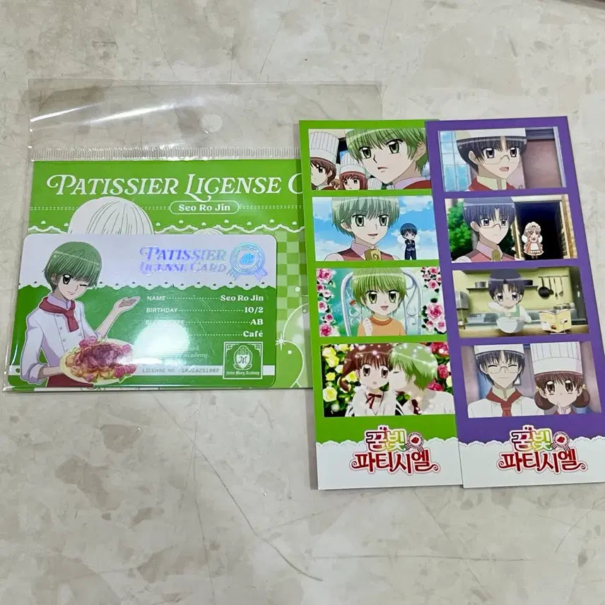 [BUNJANG] Dream Bakery Ro Jin License Card + Dohwa POB / 꿈파 꿈빛파티시엘 팝업 로진 라이센스 자격증 카드 5만원 특전 로진 도하