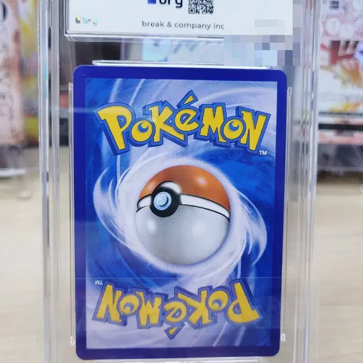 [SOLD OUT] 포켓몬카드 뮤츠gx ssr 등카