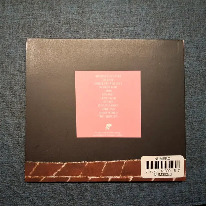 [SOLD OUT] 더스터 (Duster) 셀프타이틀 앨범 CD