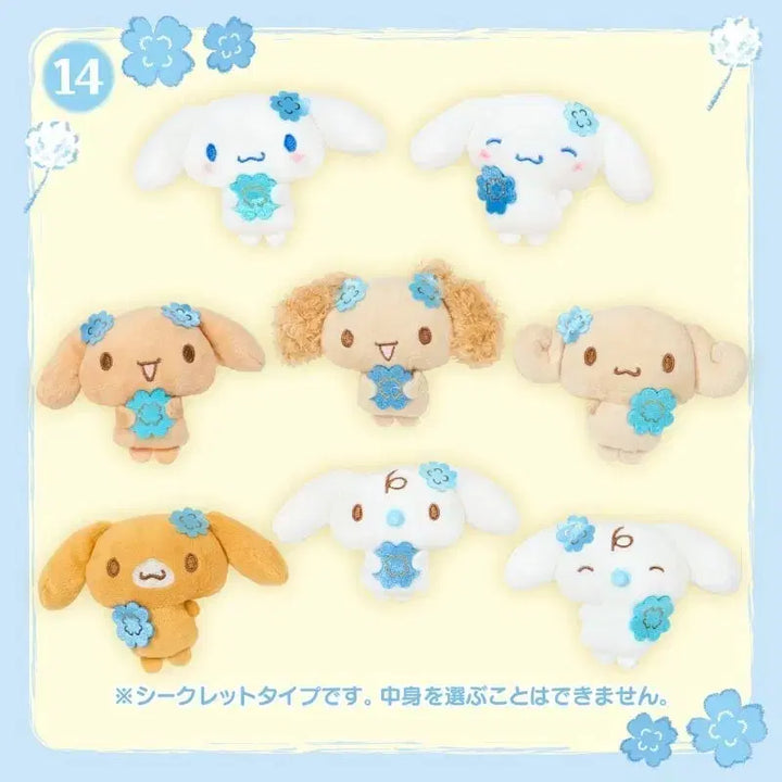[BUNJANG] Sanrio Cinnamoroll Clover Secret Brooch Full Set / 산리오 시나모롤 클로버 브로치 풀세트