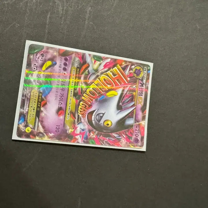 [BUNJANG] Pokemon M Gengar EX Promo Card / 포켓몬 카드 M팬텀 EX 프로모