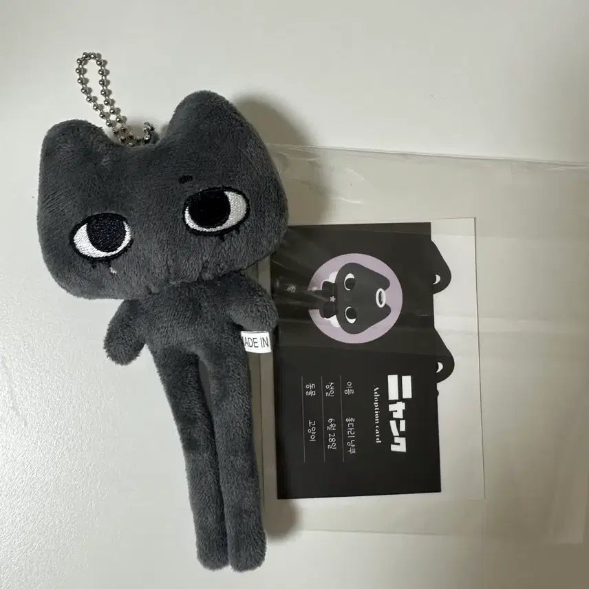 [BUNJANG] NCT WISH Riku Long-Legs Nyangku Doll / 엔시티 위시 리쿠 인형 냥쿠 롱다리냥쿠