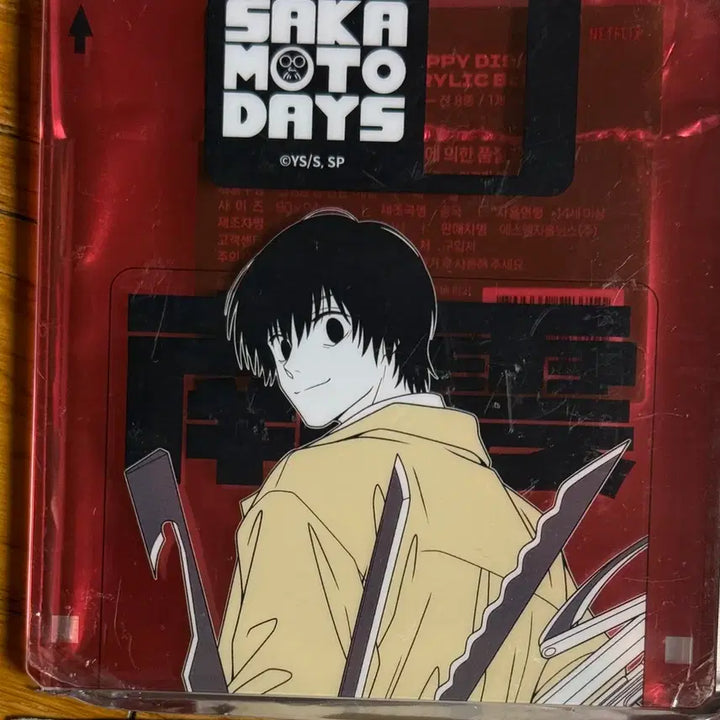 [BUNJANG] Sakamoto Days Nagumo Fluffy Disc Acrylic / 사카모토데이즈 나구모 아크릴