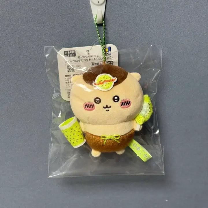 [SOLD OUT] 치이카와 포켓 마스코트 귤 시사 키위 쿠리만쥬 일괄