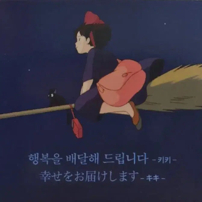 [BUNJANG] Kiki&