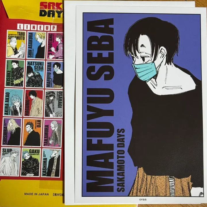 [BUNJANG] Sakamoto Days Seba Mafuyu Mini Poster / 사카모토데이즈 세바 마후유 미니포스터