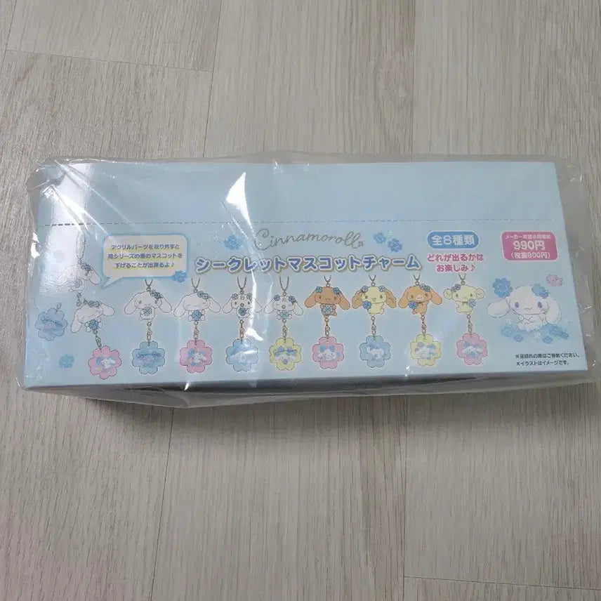 [BUNJANG] Sanrio Cinnamoroll Clover Secret Mascot Charm Full Box (Sealed) / 산리오 시나모롤 클로버 마스코트 풀세트