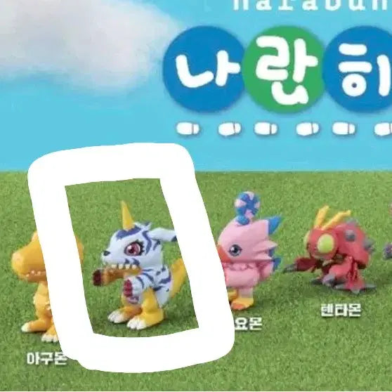 [BUNJANG] Digimon Naranhi Narundesu Papiyon &amp; G-Sora &amp; Rena Figure Set / 반값택포 14000) 디지몬  나란히 나라분데스 파피몬&amp;g상 소라 레나