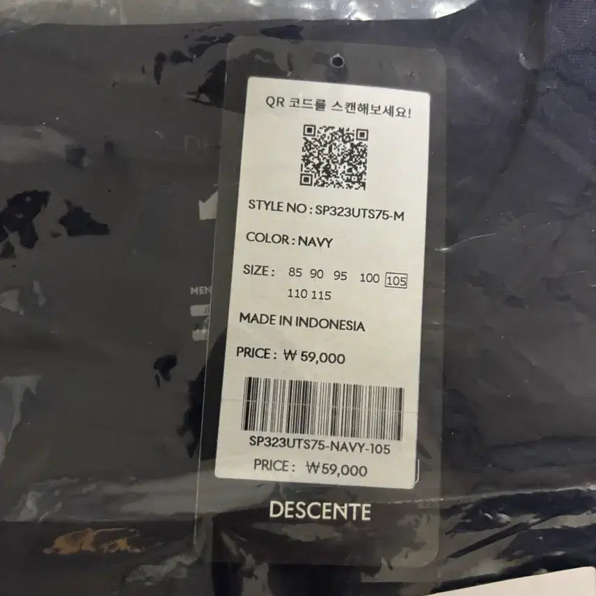 [BUNJANG] Descente Navy T-Shirt XL / 새상품급) 데상트 네이비 반팔티 105 XL