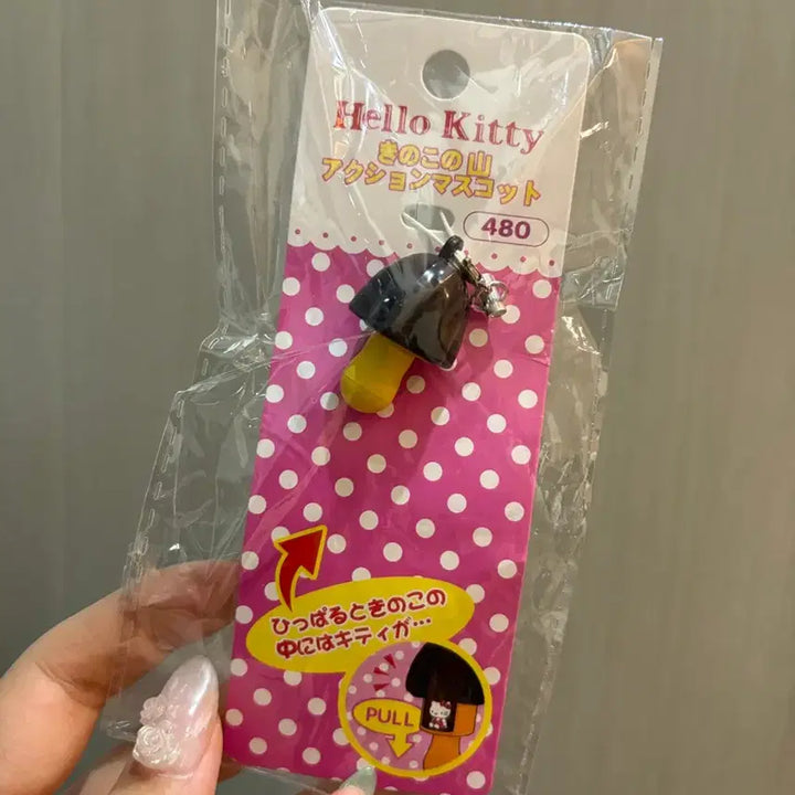 [BUNJANG] Classic Kitty Mushroom Charm / 고전 키티키링 초코송이