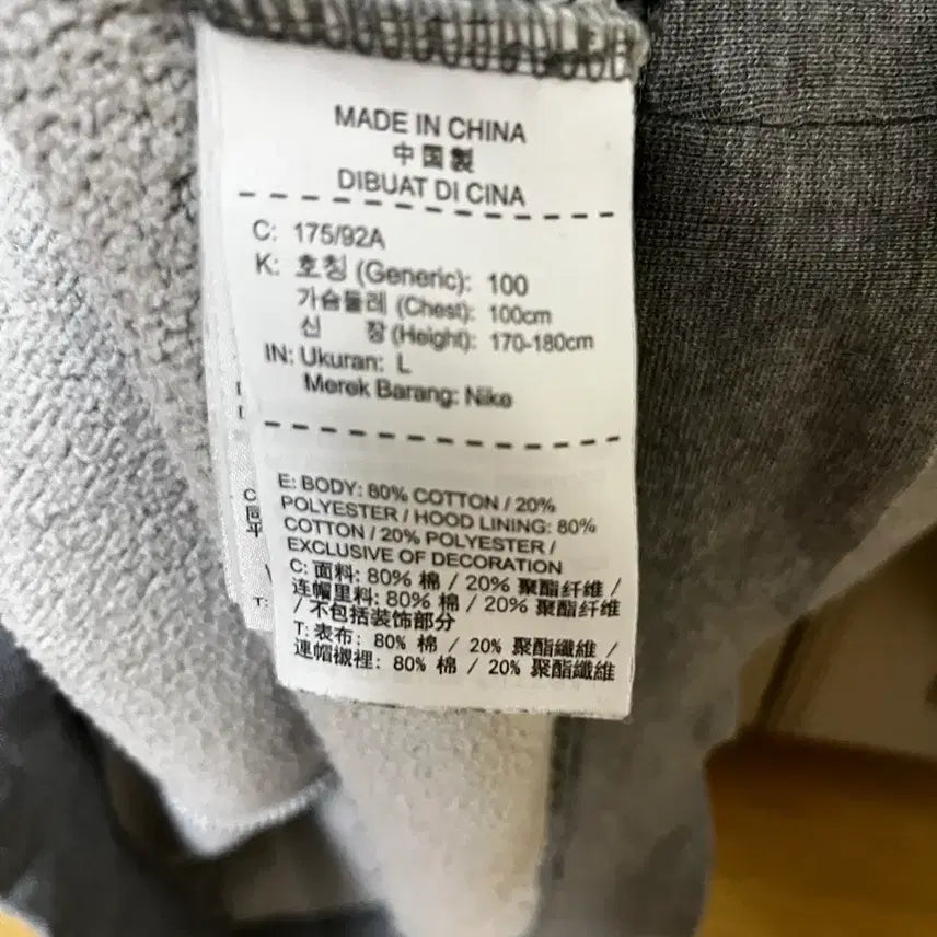 [BUNJANG] Nike NSW Grey Hoodie L Size / 나이키 NSW 그레이 후드티 L사이즈