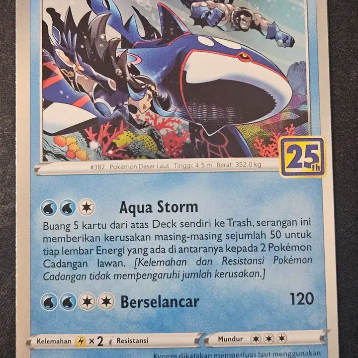 [BUNJANG] Pokemon 25th Anniversary Groudon &amp; Kyogre Card / 북미판 25주년 그란돈 가이오가 포켓몬카드