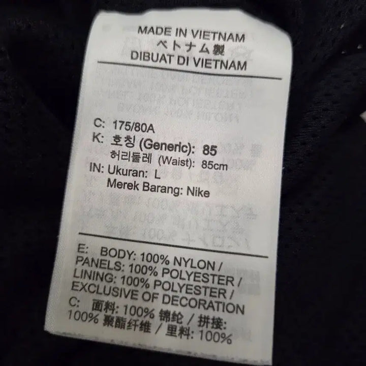 [BUNJANG] Nike Big Swoosh Woven Pants Black L / 나이키 빅스우시 우븐 팬츠 블랙 L