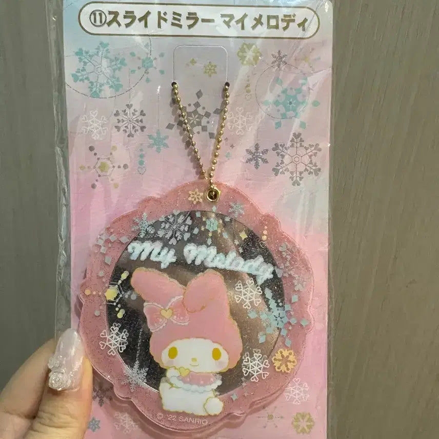 [BUNJANG] Sanrio My Melody Ichiban Kuji Mirror Keyring / 산리오 마이멜로디 쿠지 거울키링